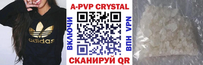 наркота  Красный Сулин  kraken   A-PVP СК 