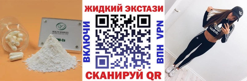 как найти наркотики  Красный Сулин  Бутират вода 