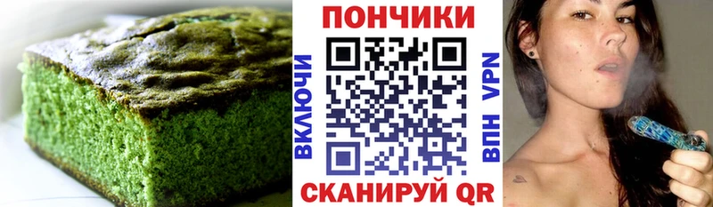 Canna-Cookies конопля  ОМГ ОМГ сайт  Красный Сулин 