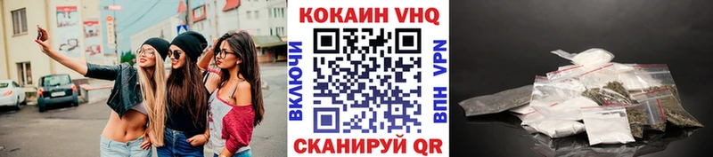 купить наркоту  Красный Сулин  COCAIN 98% 