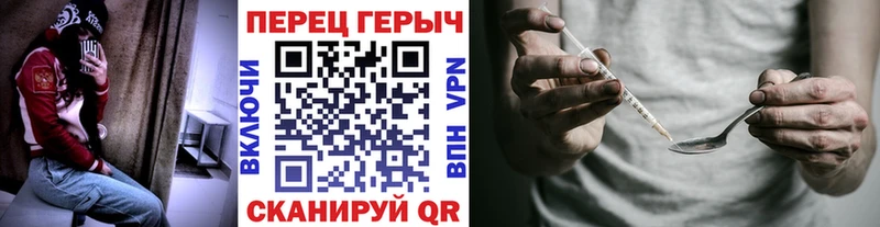 ГЕРОИН гречка  наркошоп  это состав  Красный Сулин 