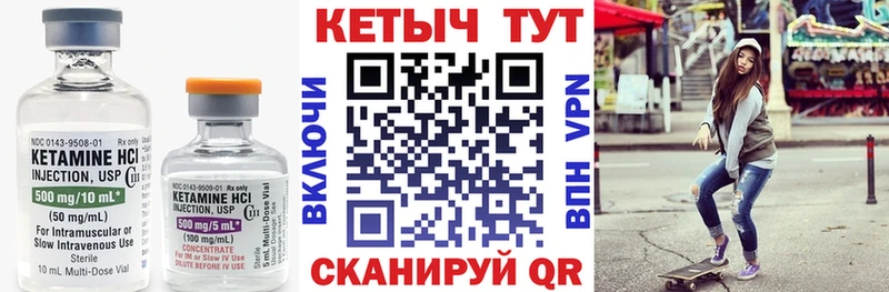 Кетамин VHQ  blacksprut ссылки  Красный Сулин 