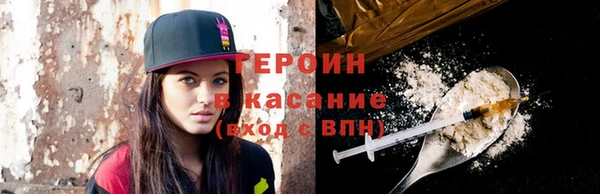 стафф Белоозёрский