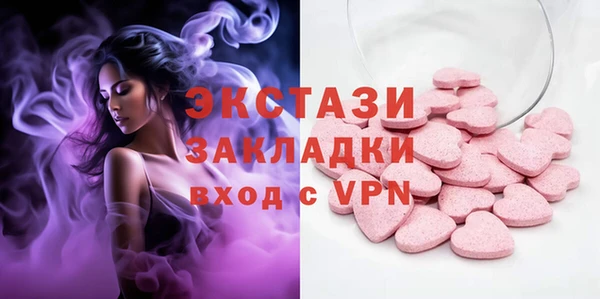стафф Белоозёрский