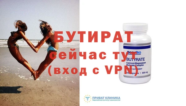 ешки Белокуриха