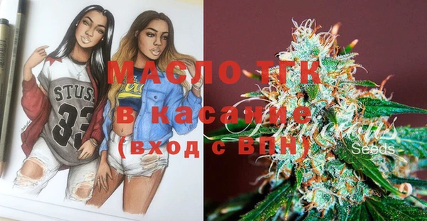 стафф Белоозёрский