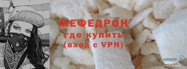 скорость mdpv Беломорск