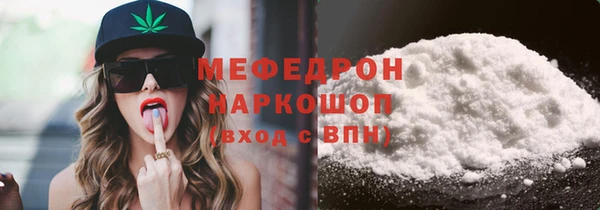 стафф Белоозёрский