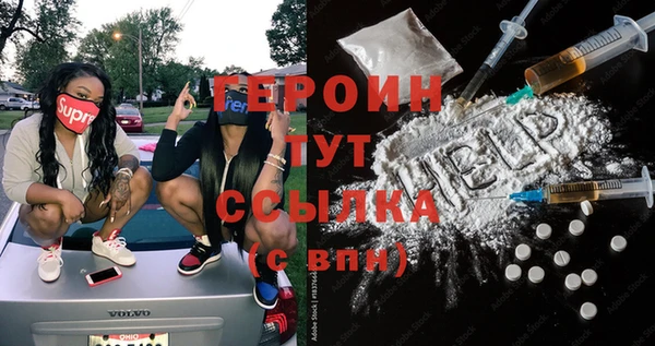 стафф Белоозёрский