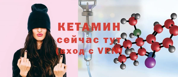 стафф Белоозёрский