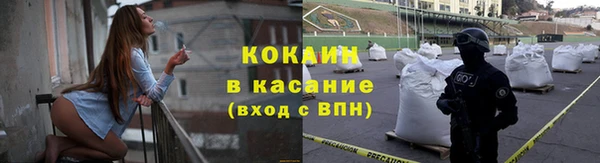 ешки Белокуриха