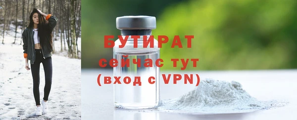 скорость mdpv Беломорск