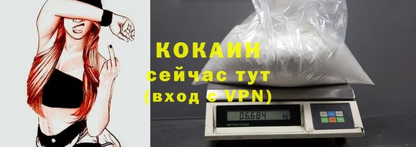 стафф Белоозёрский