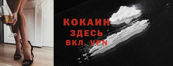 скорость mdpv Беломорск