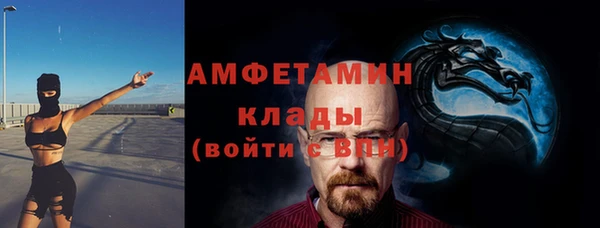 ешки Белокуриха
