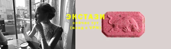 стафф Белоозёрский