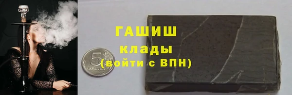 стафф Белоозёрский