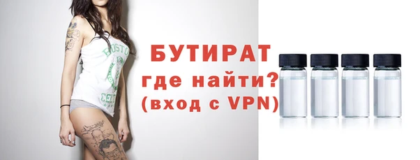 скорость mdpv Беломорск