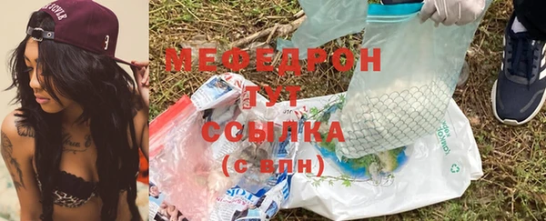 стафф Белоозёрский