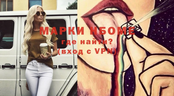 стафф Белоозёрский