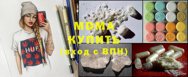 стафф Белоозёрский