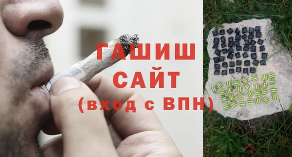 стафф Белоозёрский