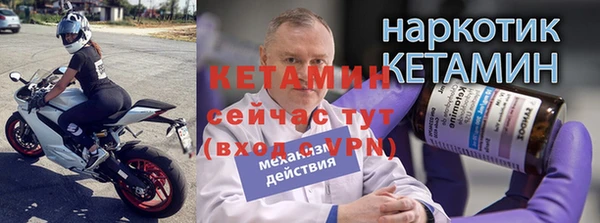 ешки Белокуриха