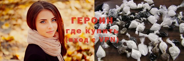 ешки Белокуриха
