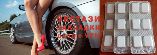 ешки Белокуриха