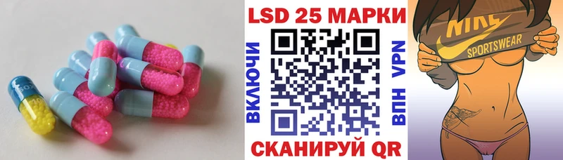 закладка Красный Сулин LSD-25 экстази кислота