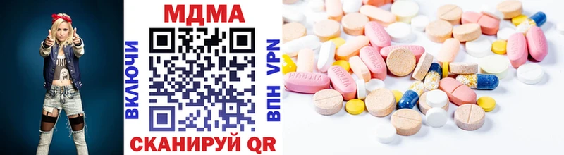 MDMA кристаллы  Красный Сулин 