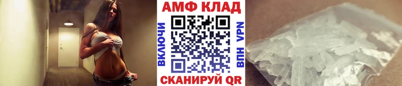 как найти закладки  blacksprut ТОР  МЕТАМФЕТАМИН винт  shop клад  Красный Сулин 