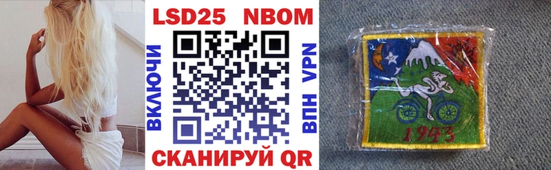 Марки N-bome 1,8мг  Красный Сулин 