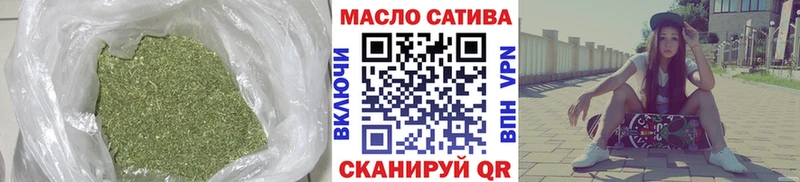 Дистиллят ТГК вейп с тгк где продают наркотики Красный Сулин